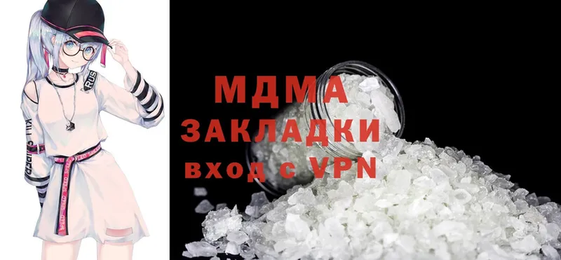 купить наркотики сайты  Алупка  MDMA crystal 